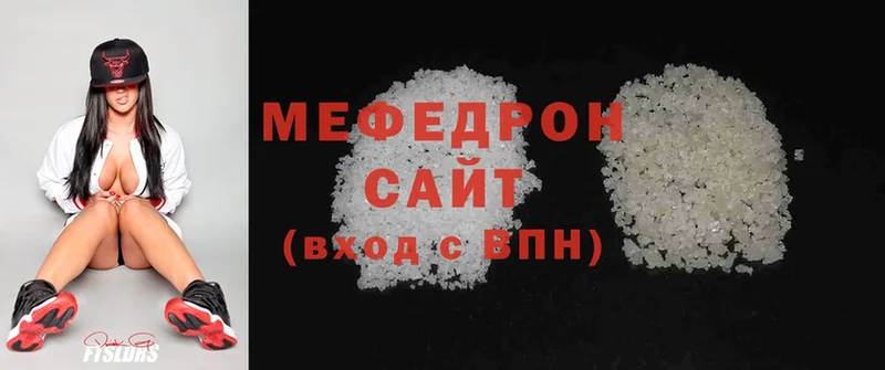 Мефедрон 4 MMC  Шумерля 