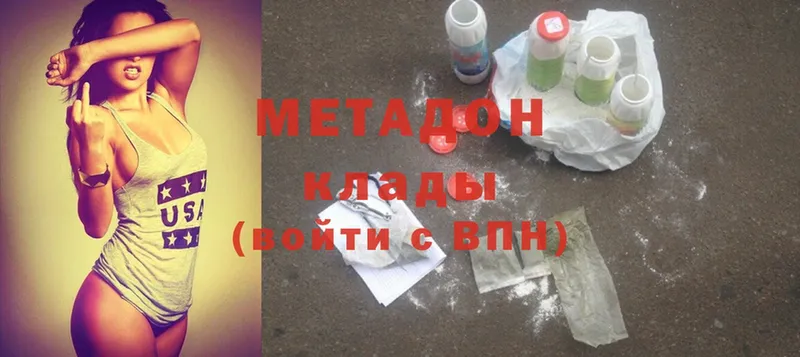 МЕТАДОН мёд  Шумерля 